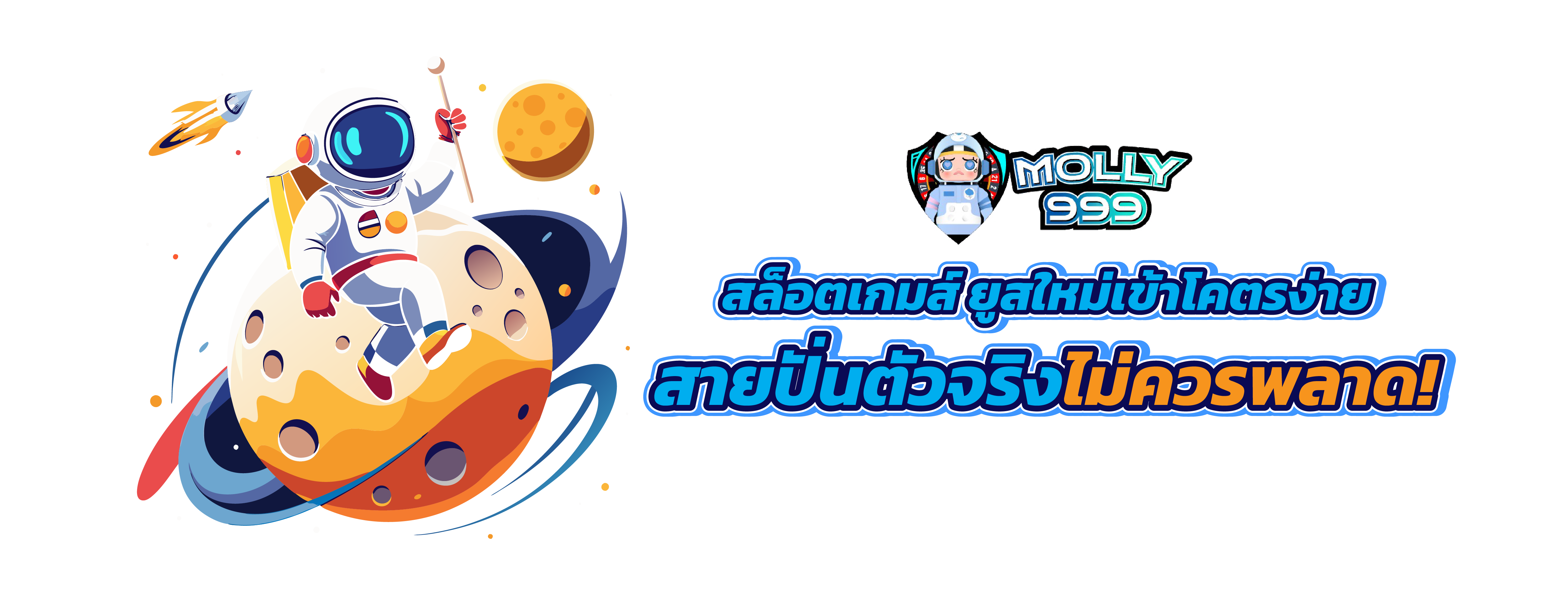 EFOOTBALL 2023 PC